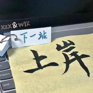 先锋影音5566资源
