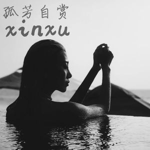 先锋影音5566资源
